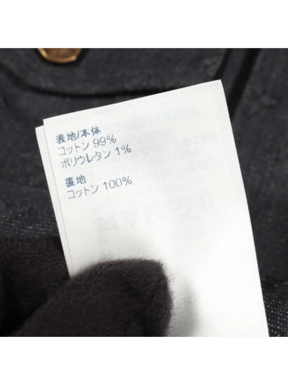 Louis Vuitton Denim Jacket Staple Line Shadow Monogram
